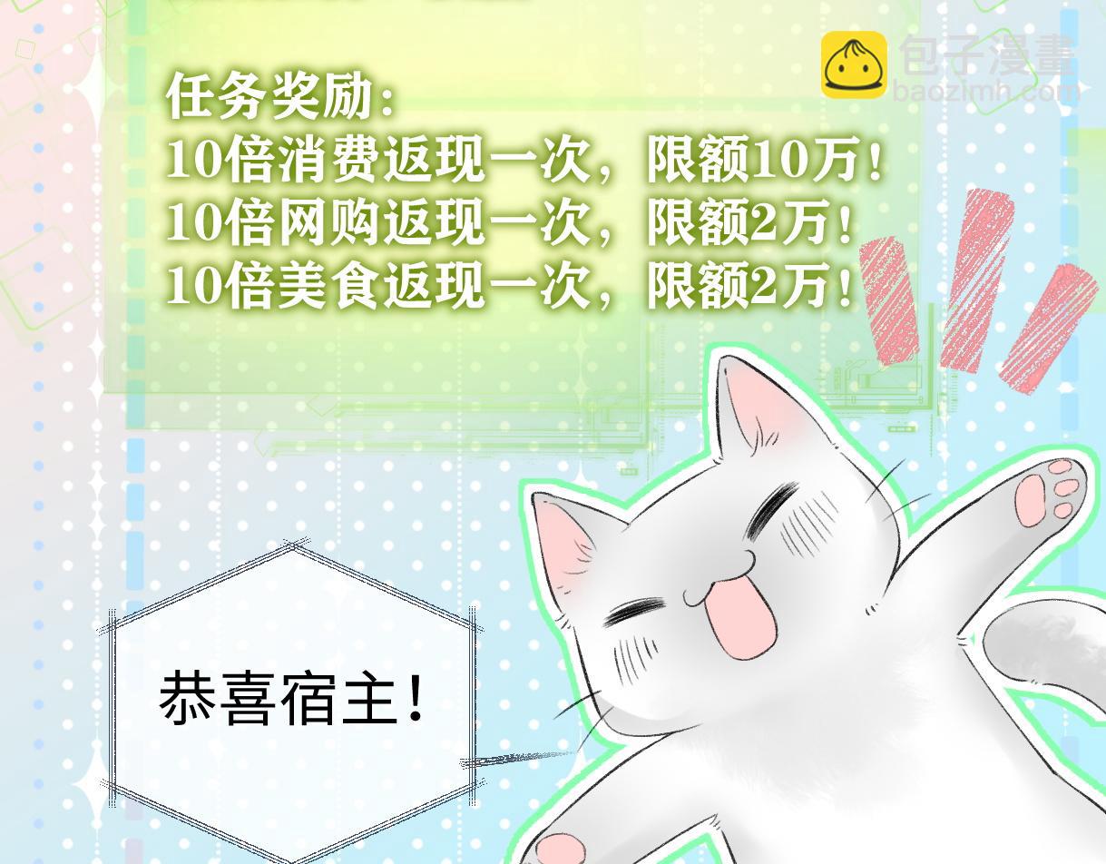 第78话 街头合作68