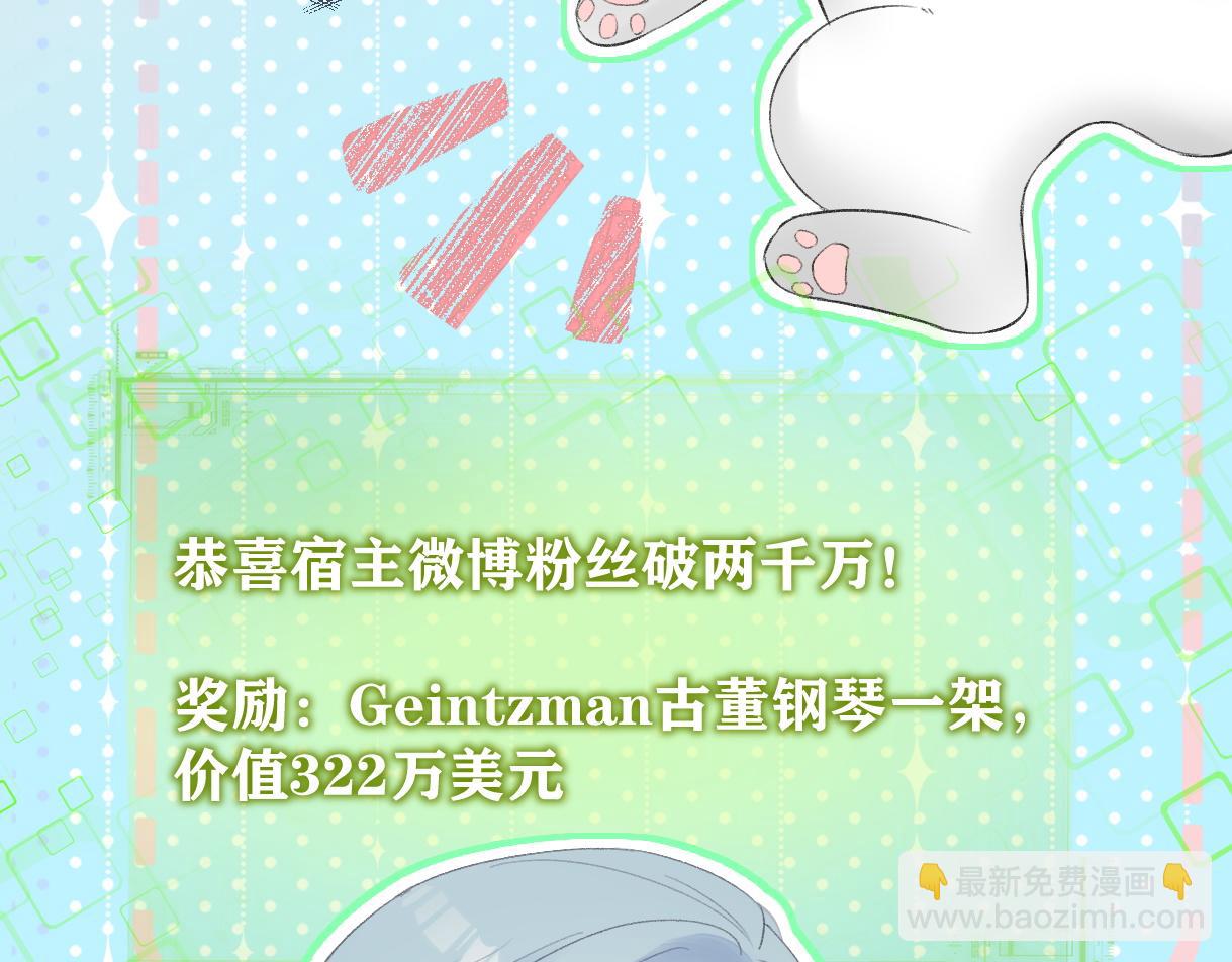 第78话 街头合作69
