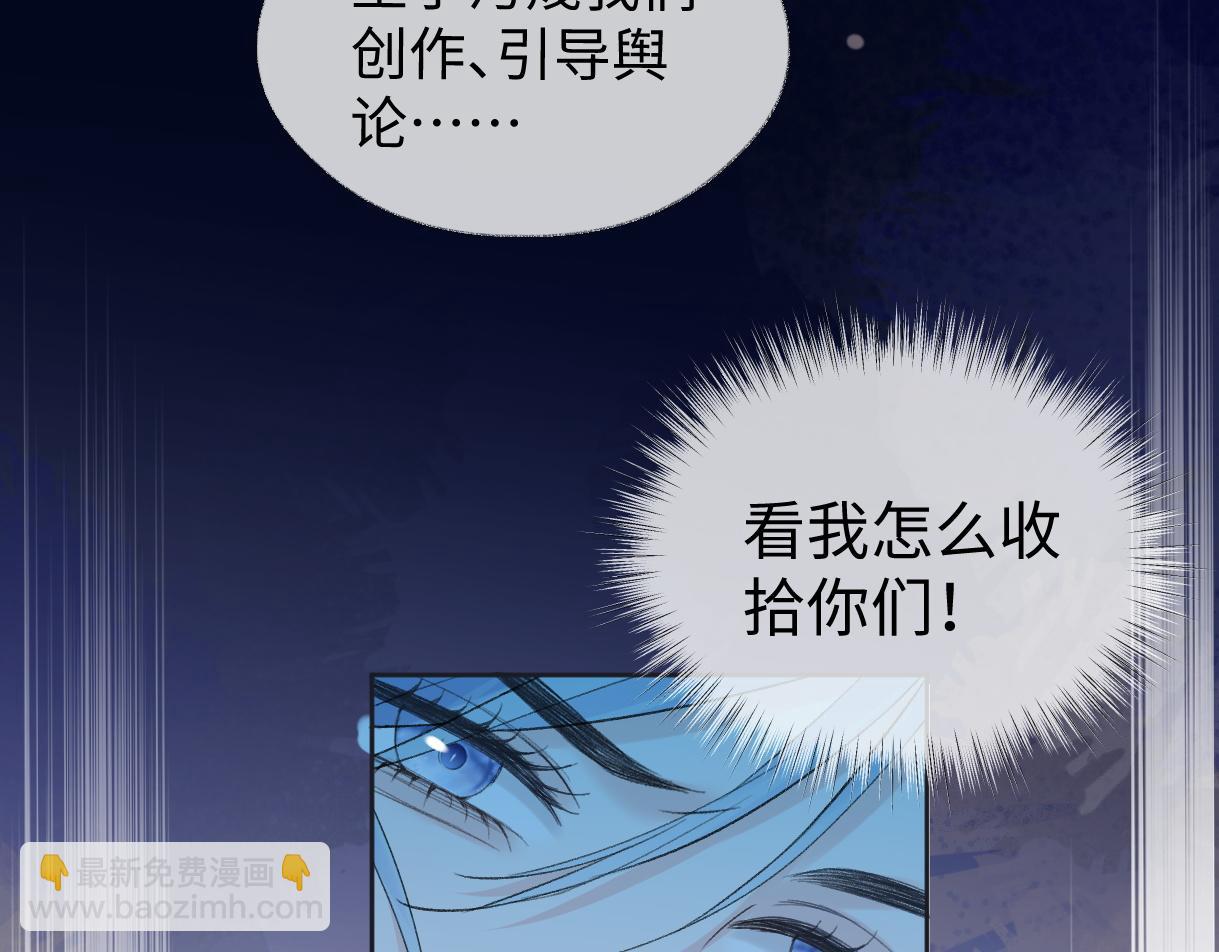 第78话 街头合作7
