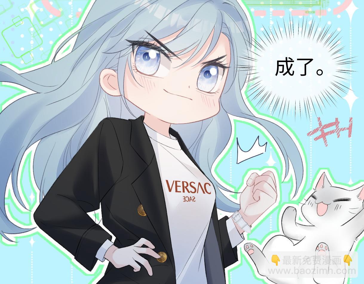 第78话 街头合作70