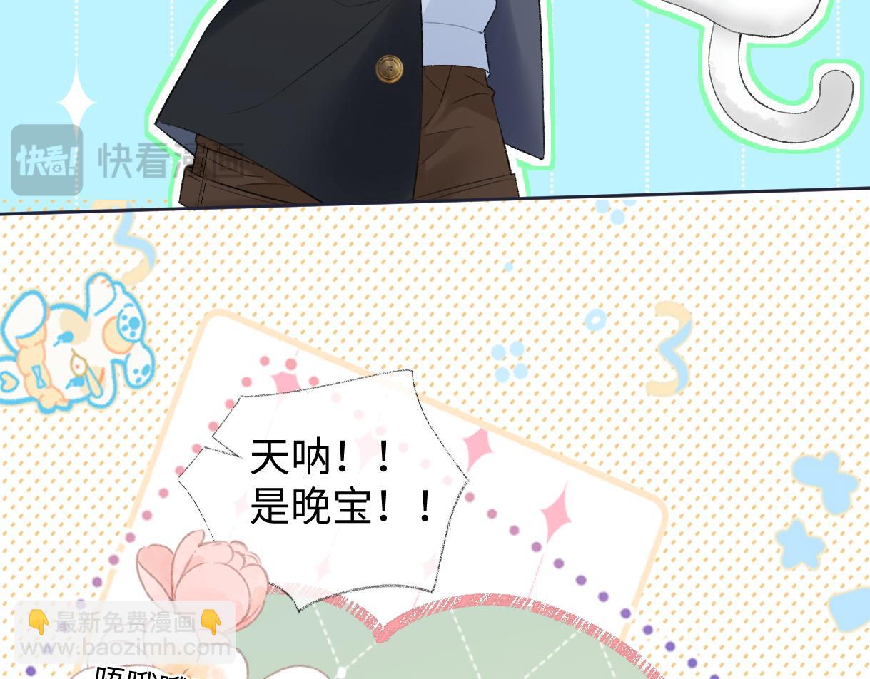 第78话 街头合作71