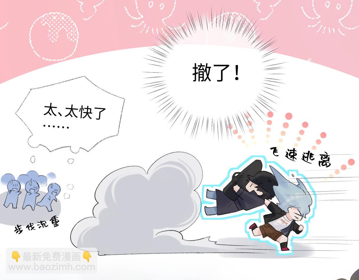 第78话 街头合作74