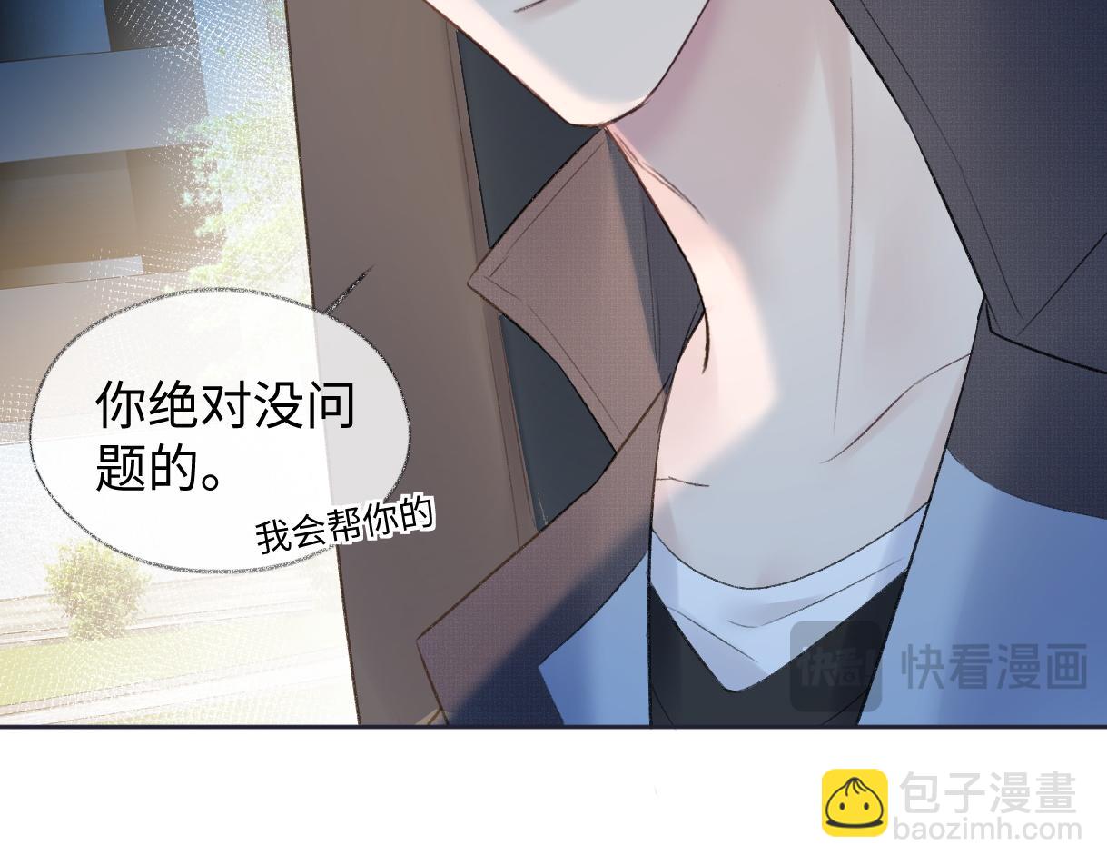 第78话 街头合作83
