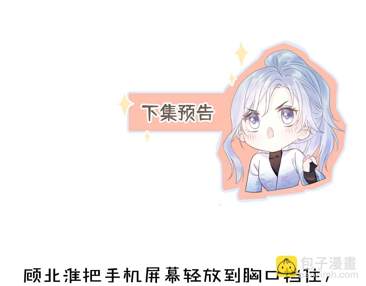 第78话 街头合作90