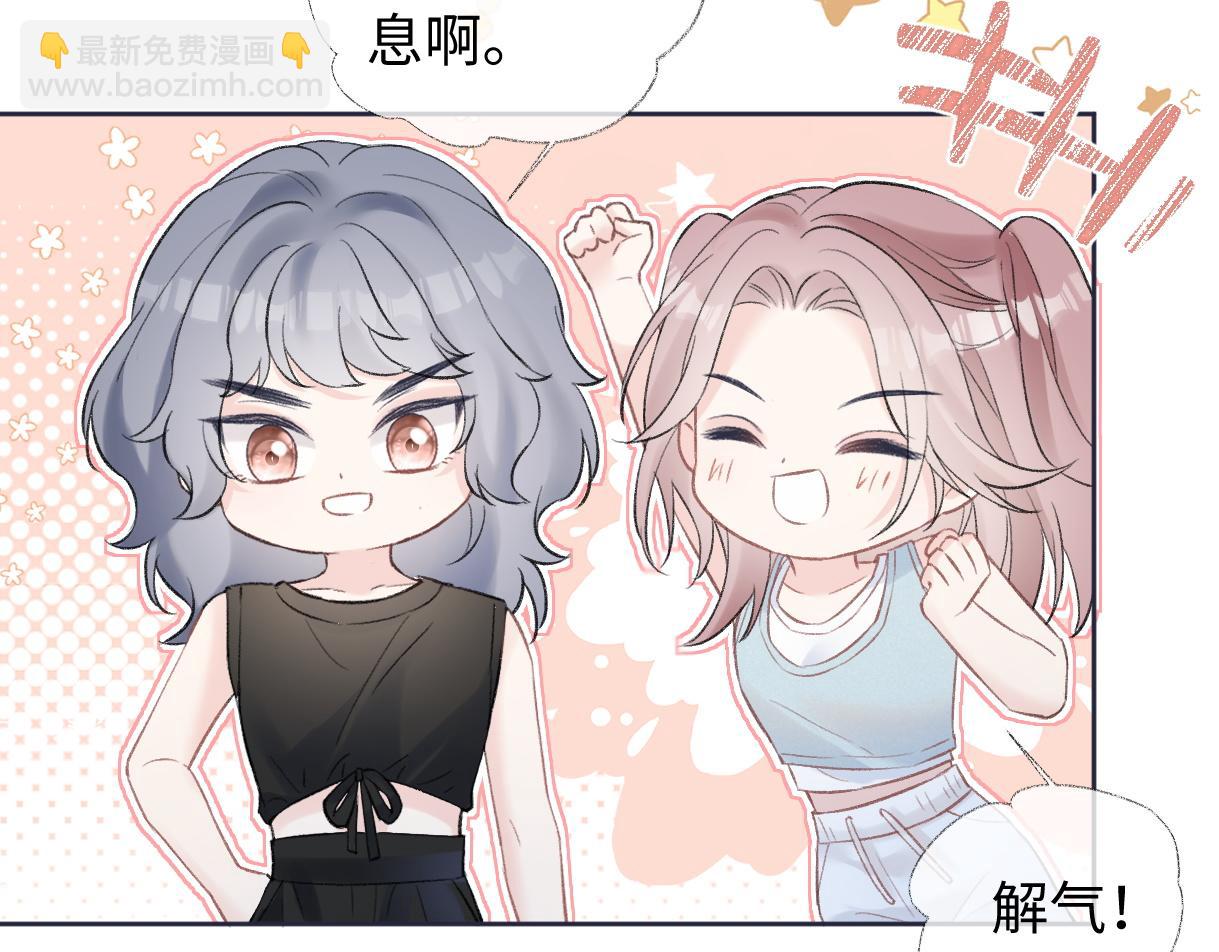 第82话 危险来临11
