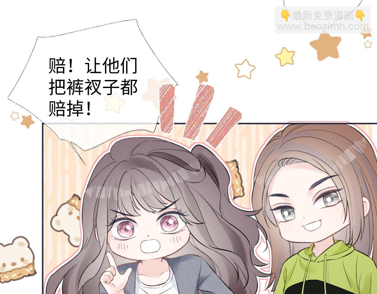 第82话 危险来临12