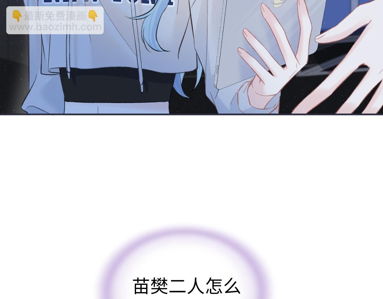 第82话 危险来临15