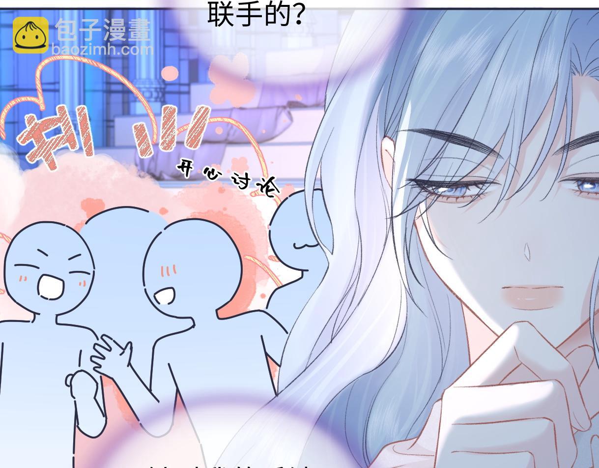 第82话 危险来临16