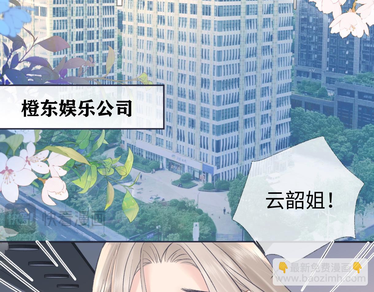 第82话 危险来临26