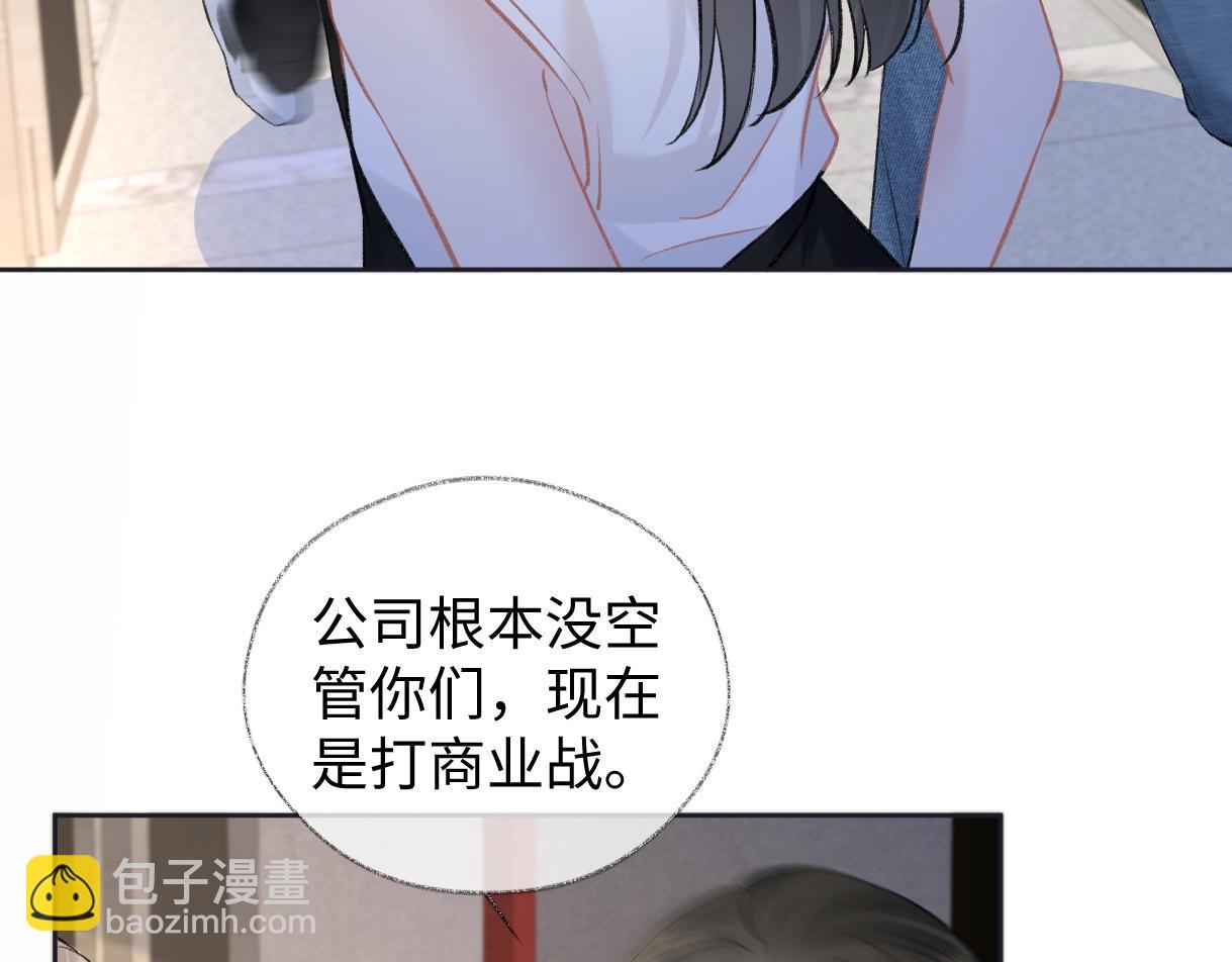 第82话 危险来临31
