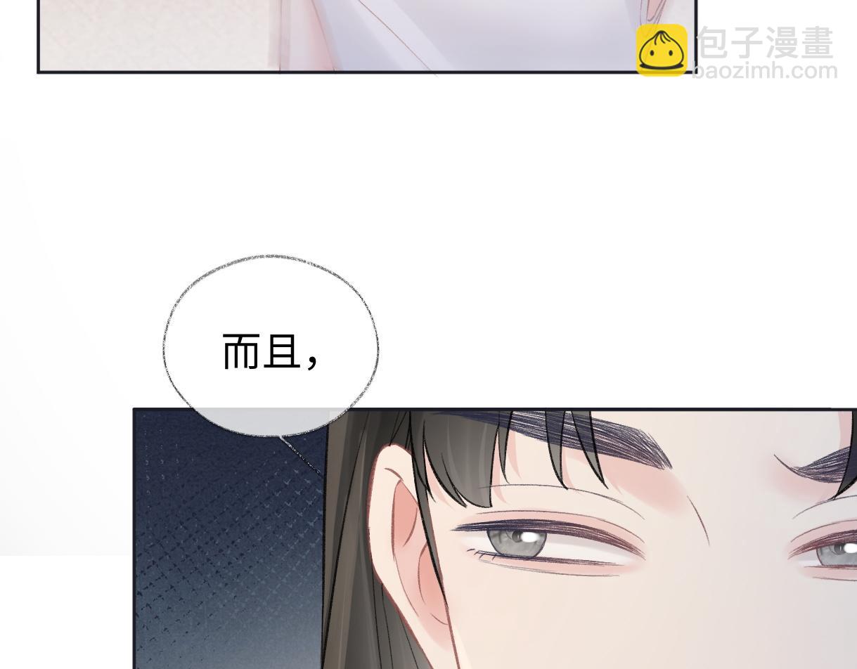 第82话 危险来临33
