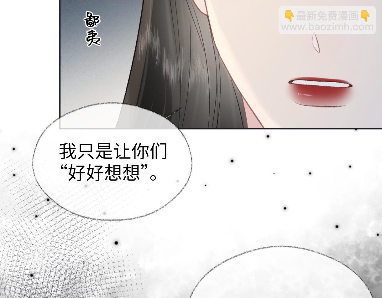 第82话 危险来临34
