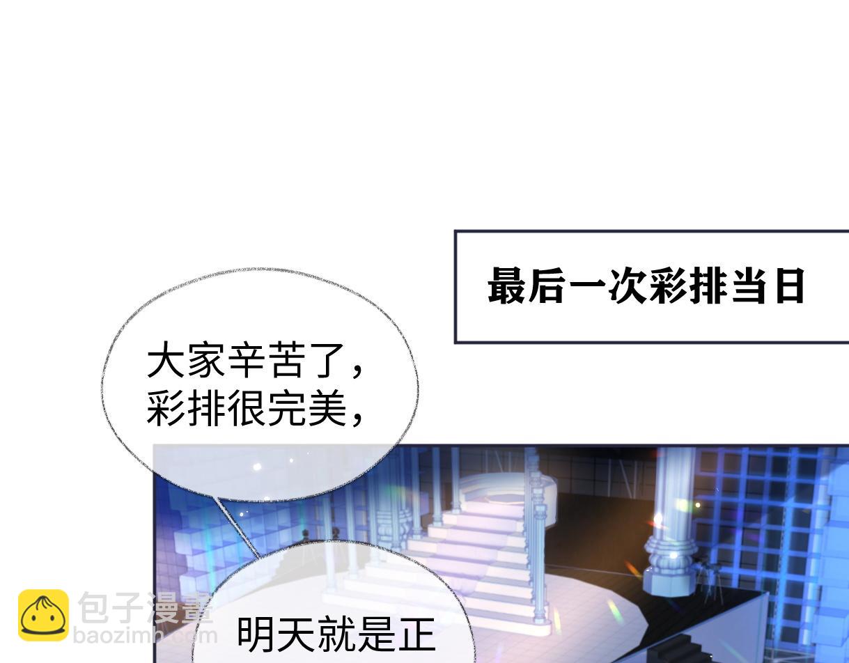 第82话 危险来临4