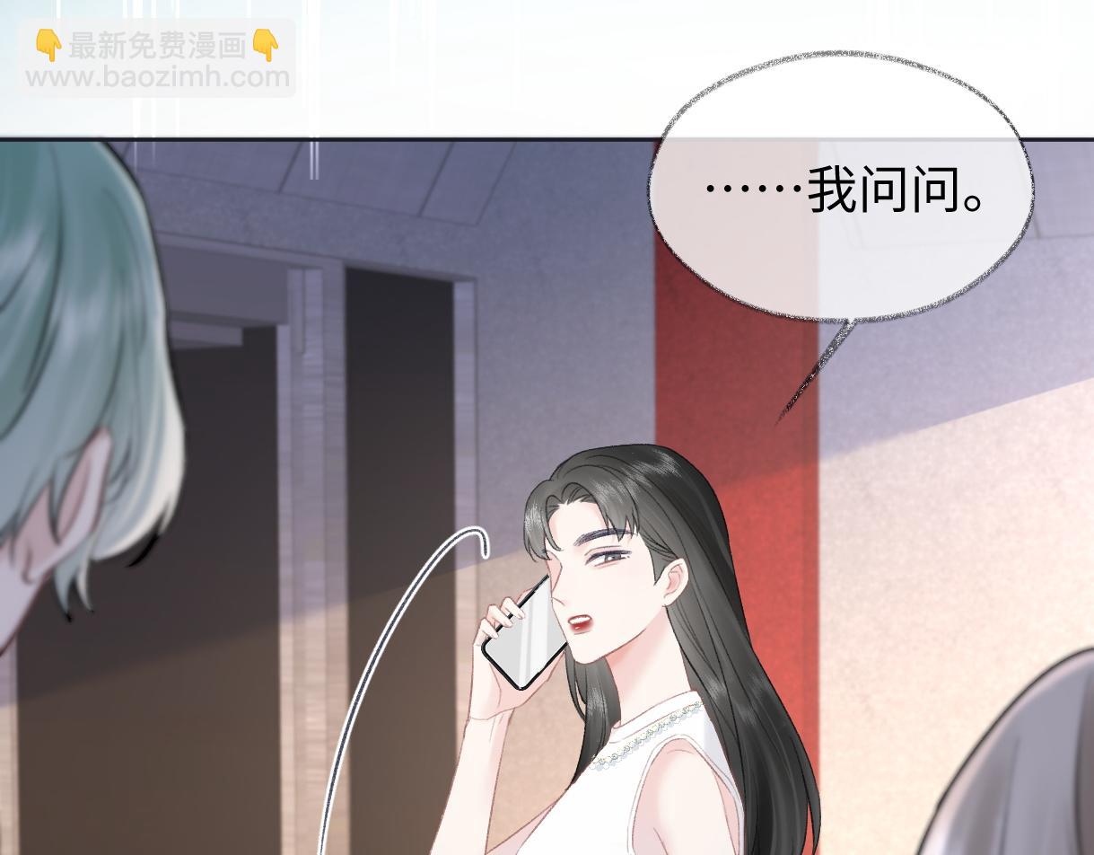 第82话 危险来临44