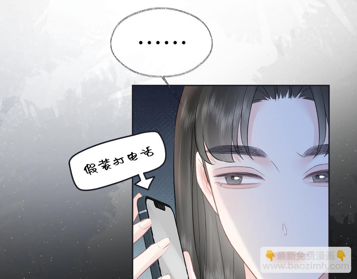 第82话 危险来临46