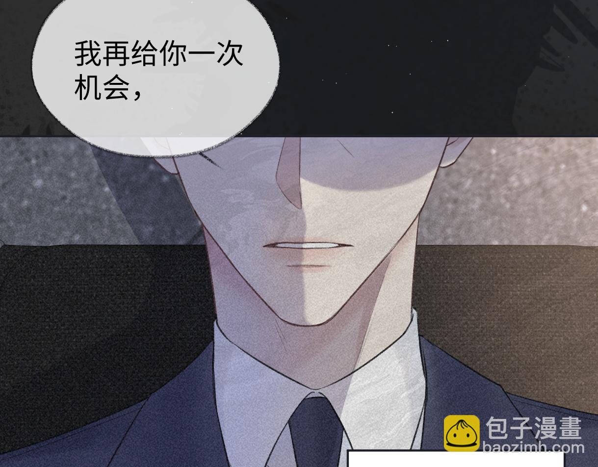 第82话 危险来临48