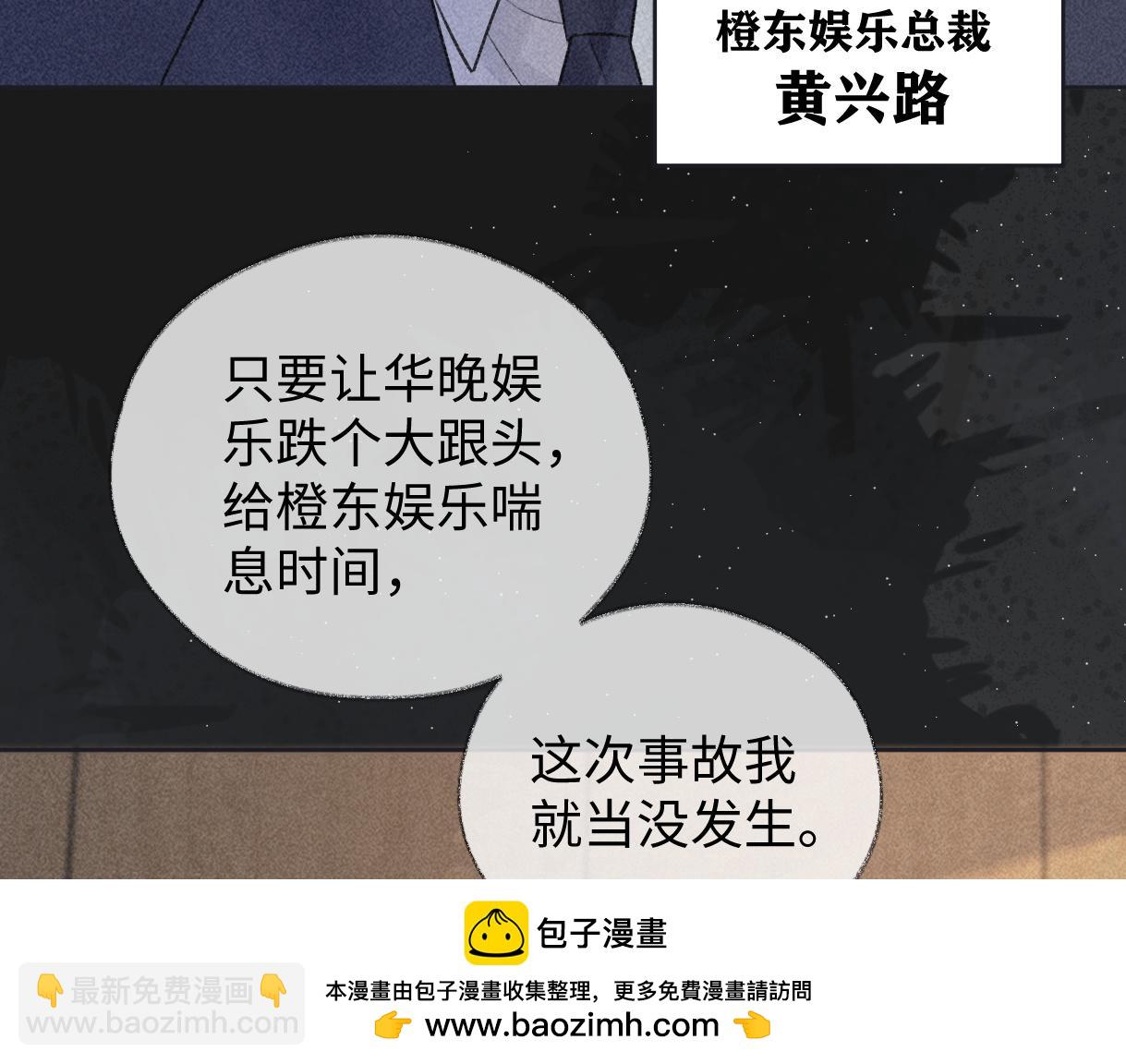 第82话 危险来临49