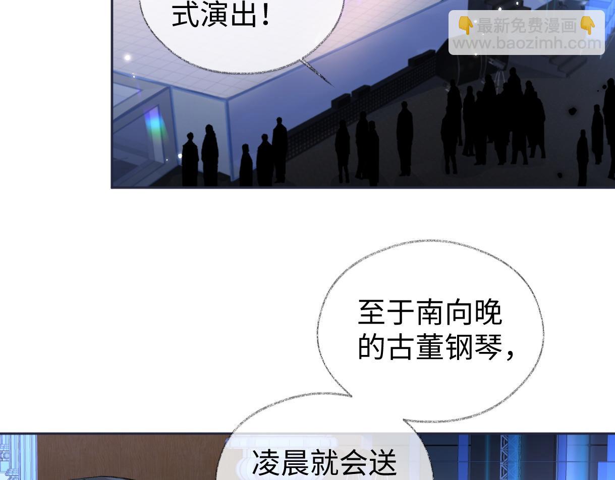 第82话 危险来临5