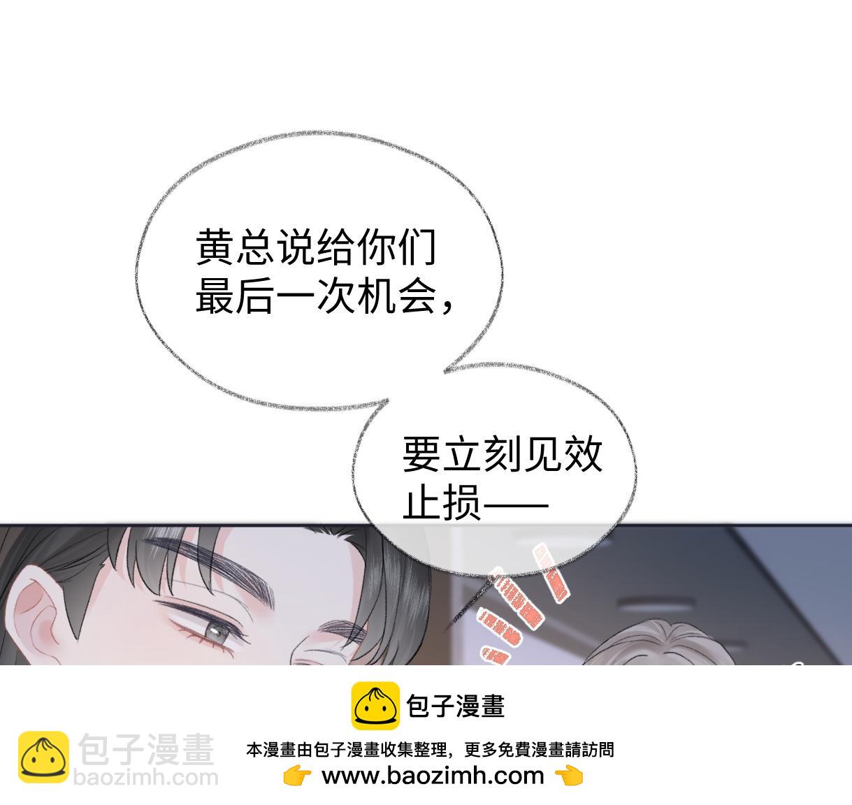第82话 危险来临59