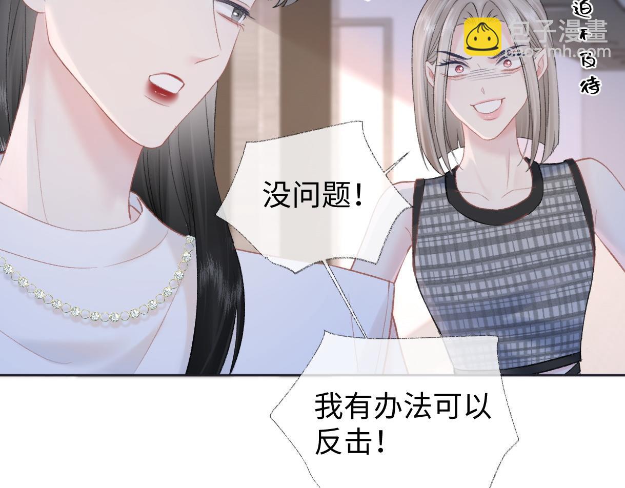 第82话 危险来临60