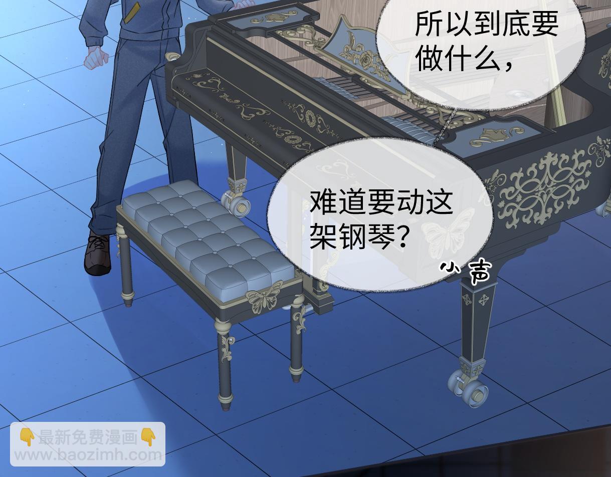 第82话 危险来临69