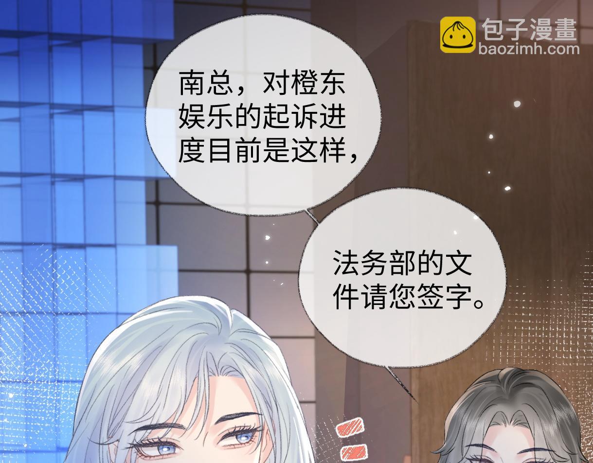 第82话 危险来临7