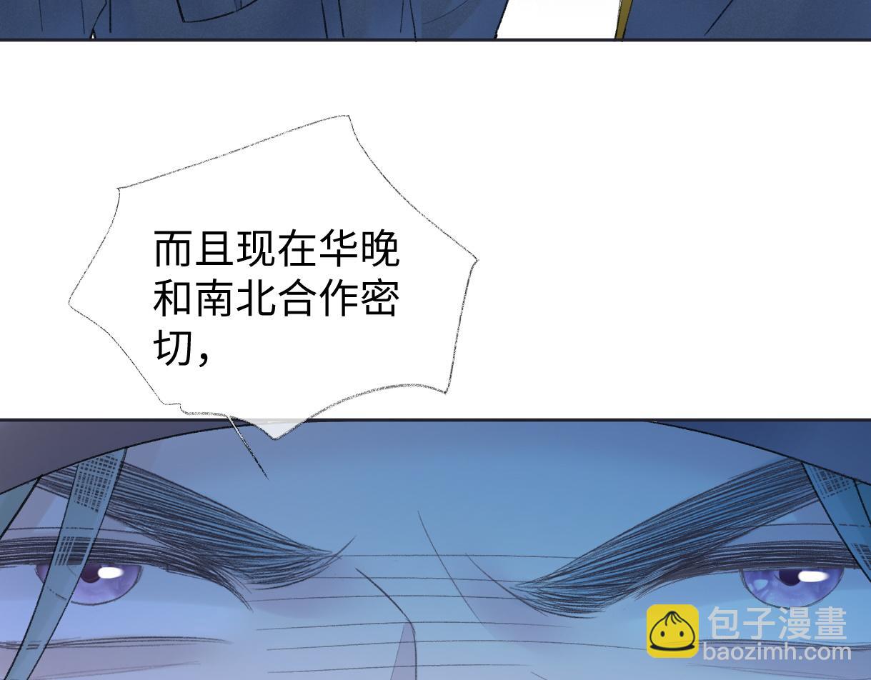 第82话 危险来临72