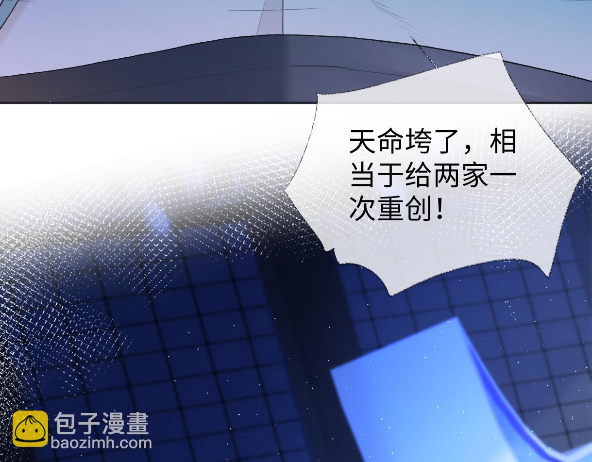 第82话 危险来临73