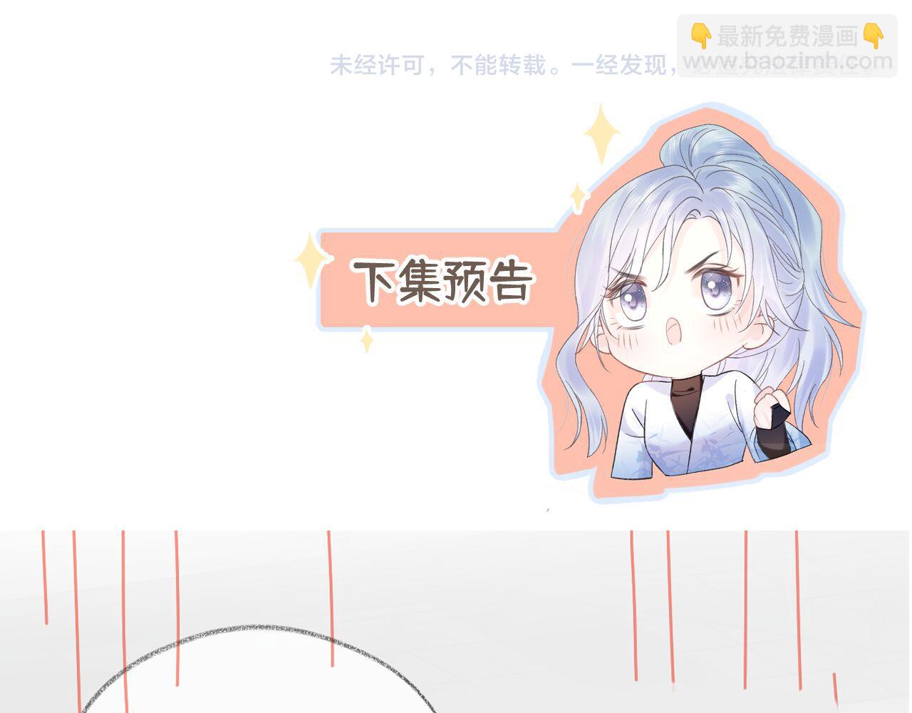 第82话 危险来临87