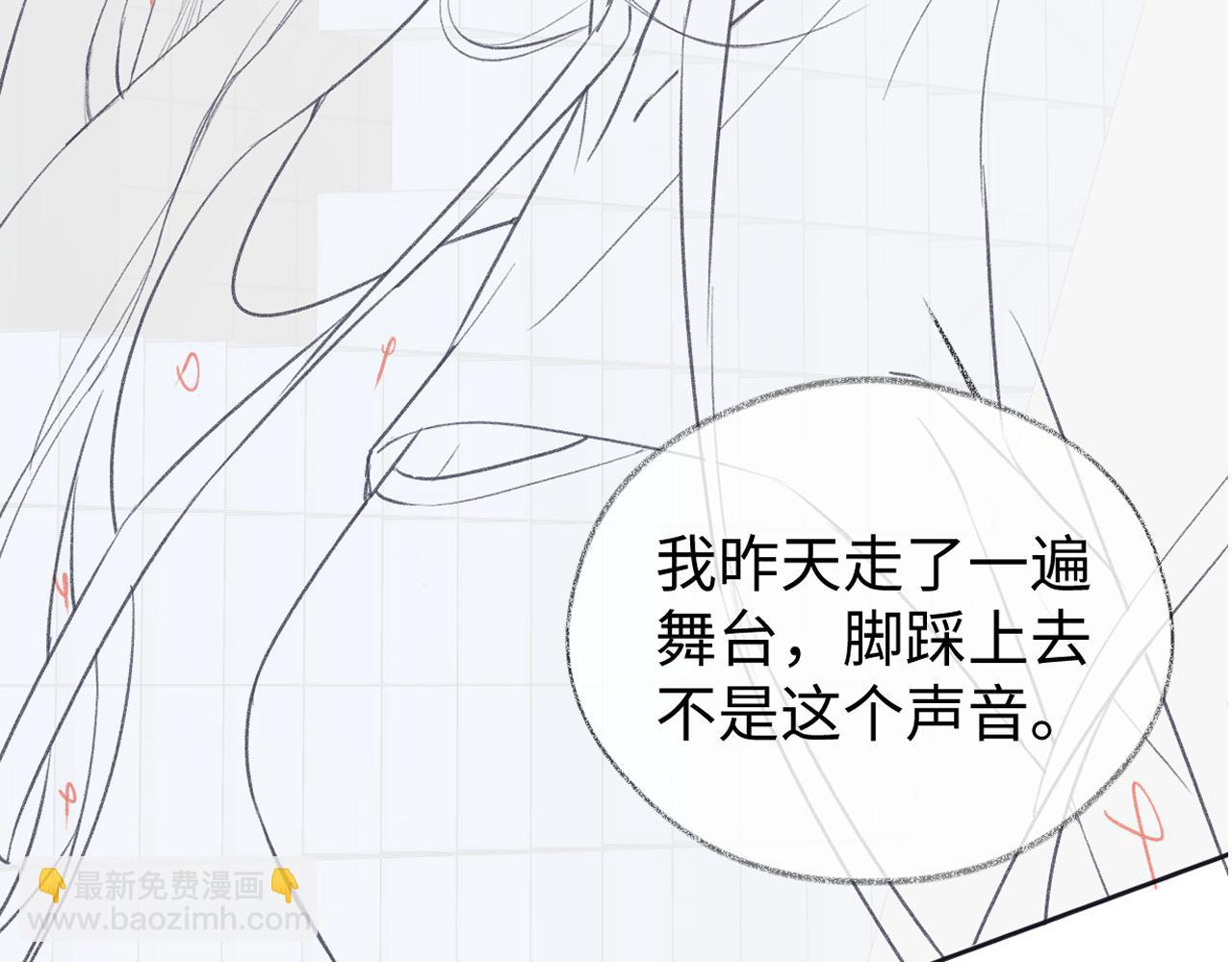 第82话 危险来临90