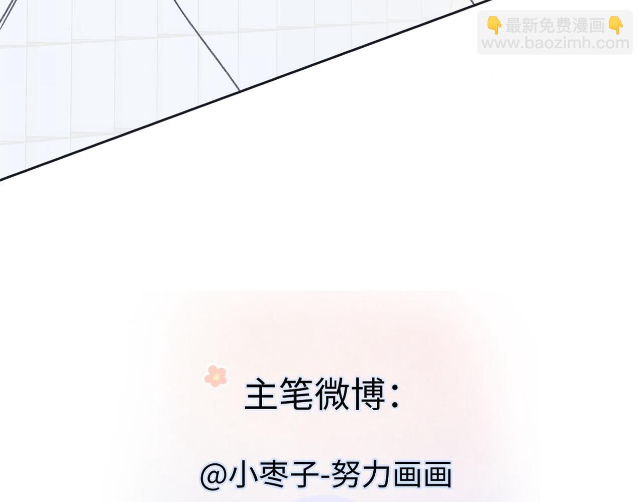 第82话 危险来临91