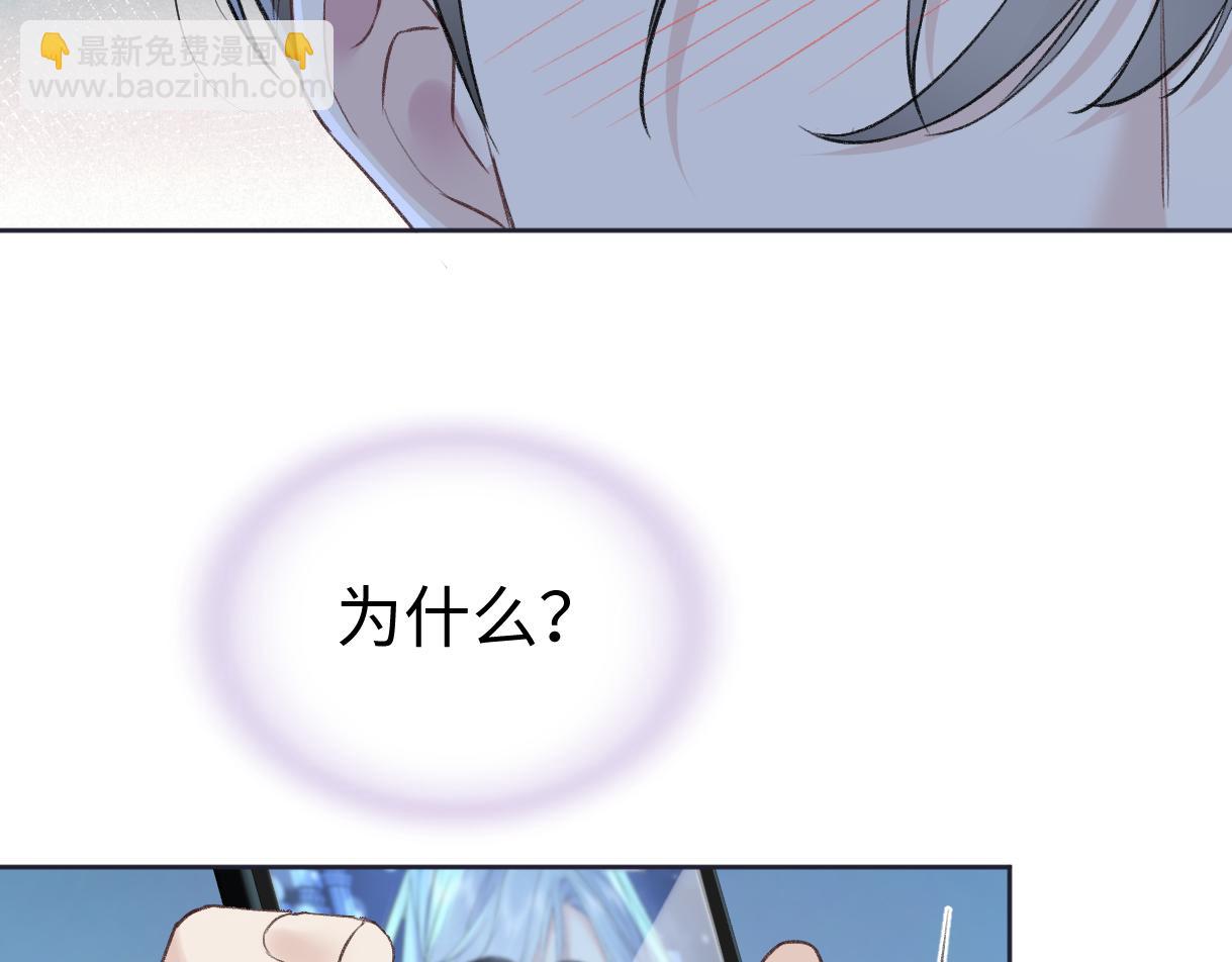 第85话 感谢相助28