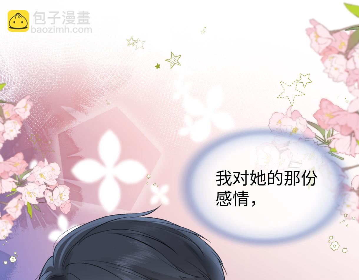 第85话 感谢相助31