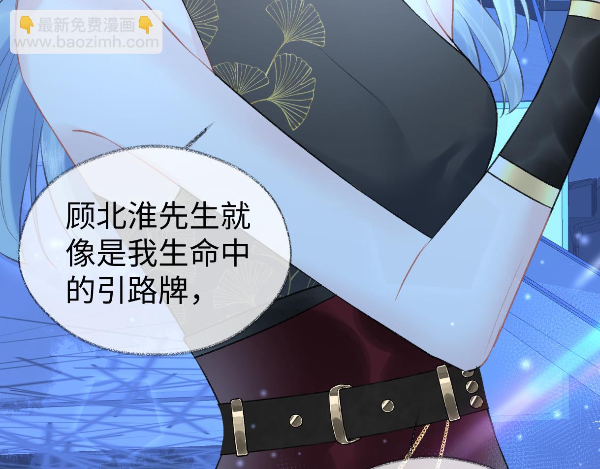 第85话 感谢相助37