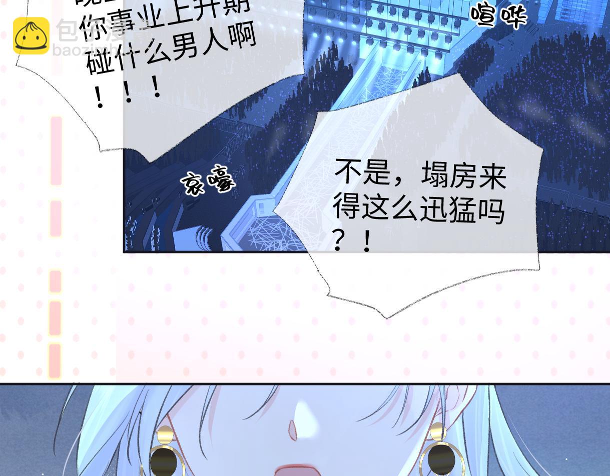 第85话 感谢相助40