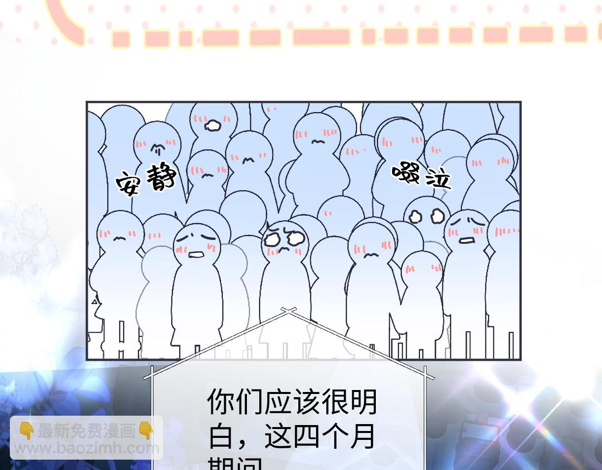 第85话 感谢相助42