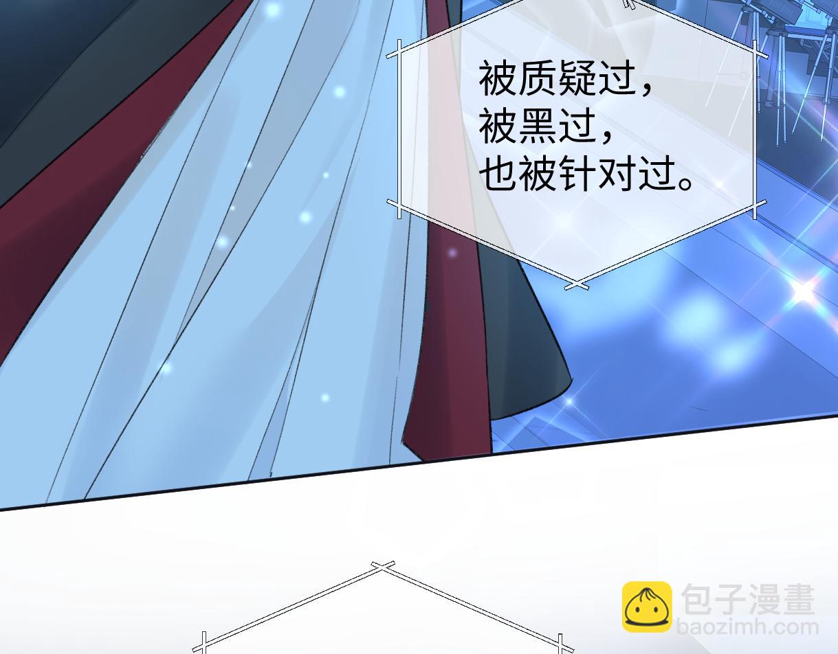 第85话 感谢相助45