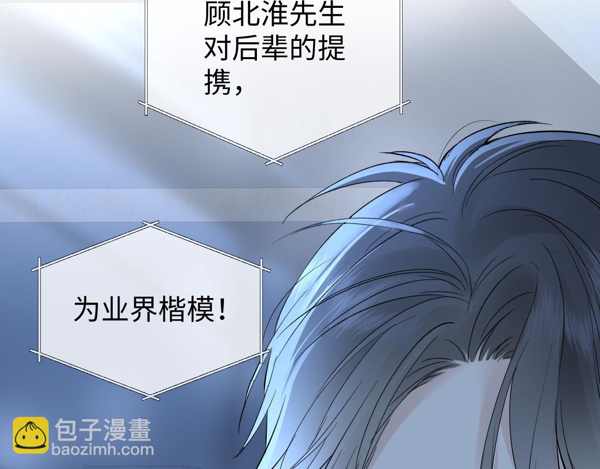 第85话 感谢相助50