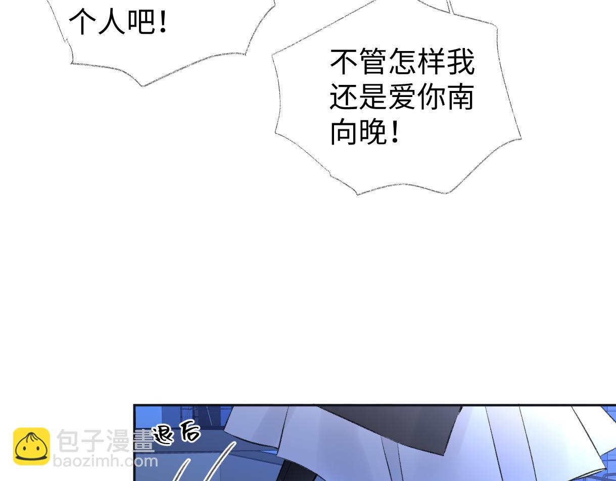 第85话 感谢相助57