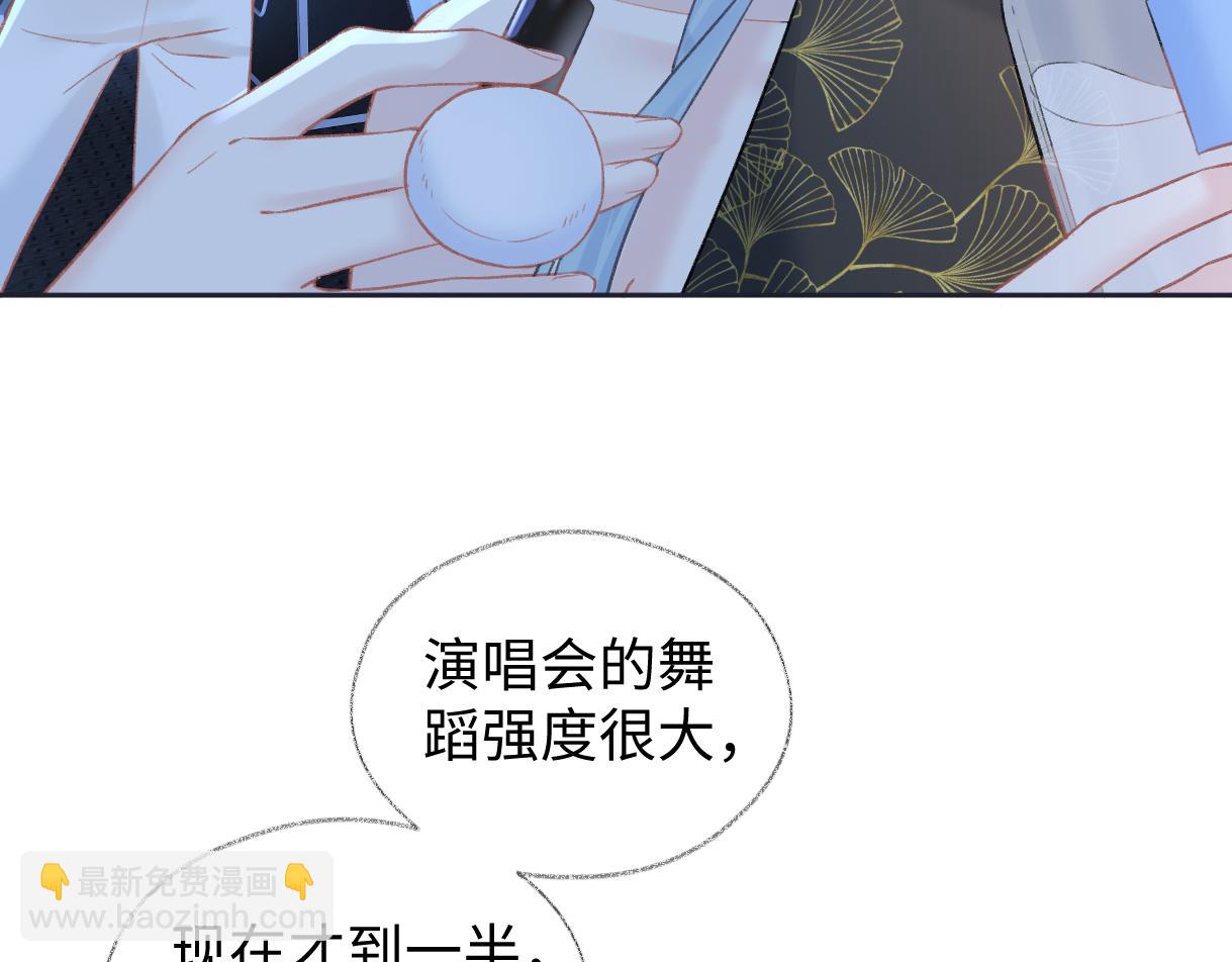 第85话 感谢相助6