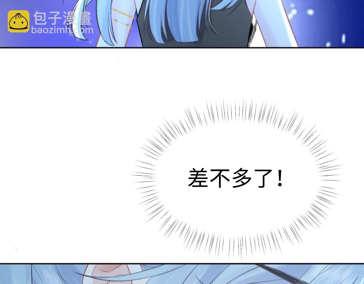 第85话 感谢相助60