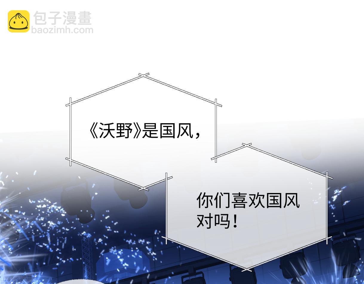 第85话 感谢相助63