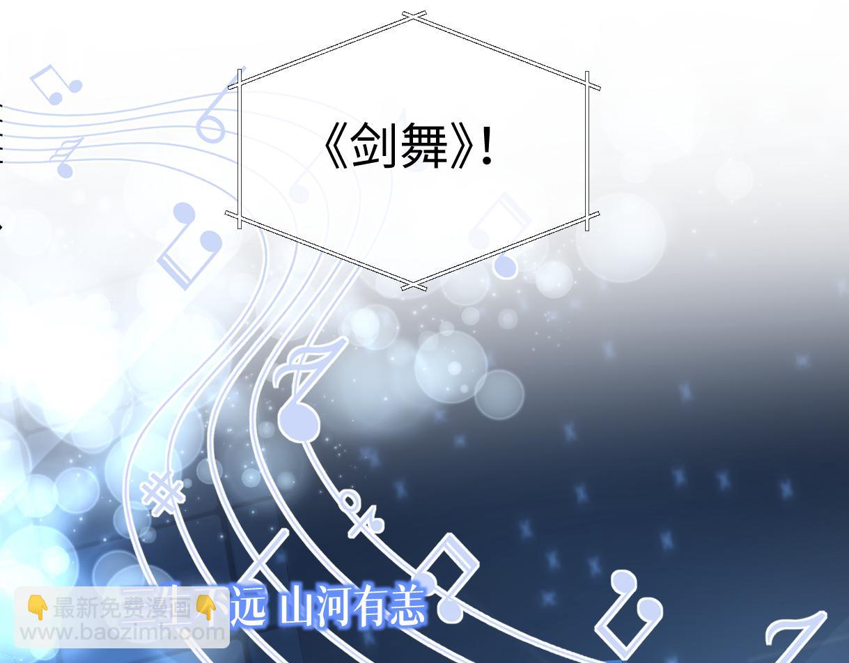 第85话 感谢相助66