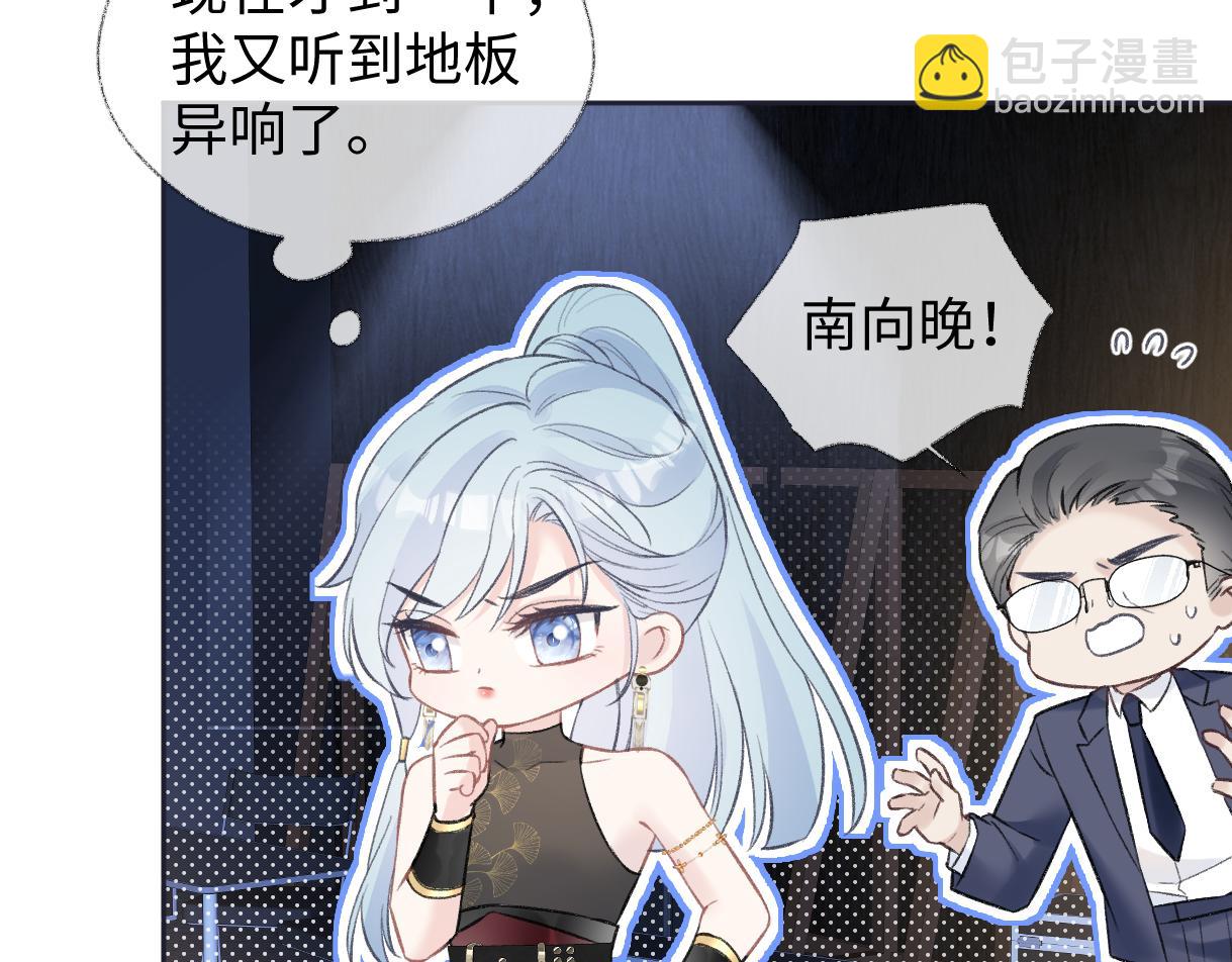 第85话 感谢相助7