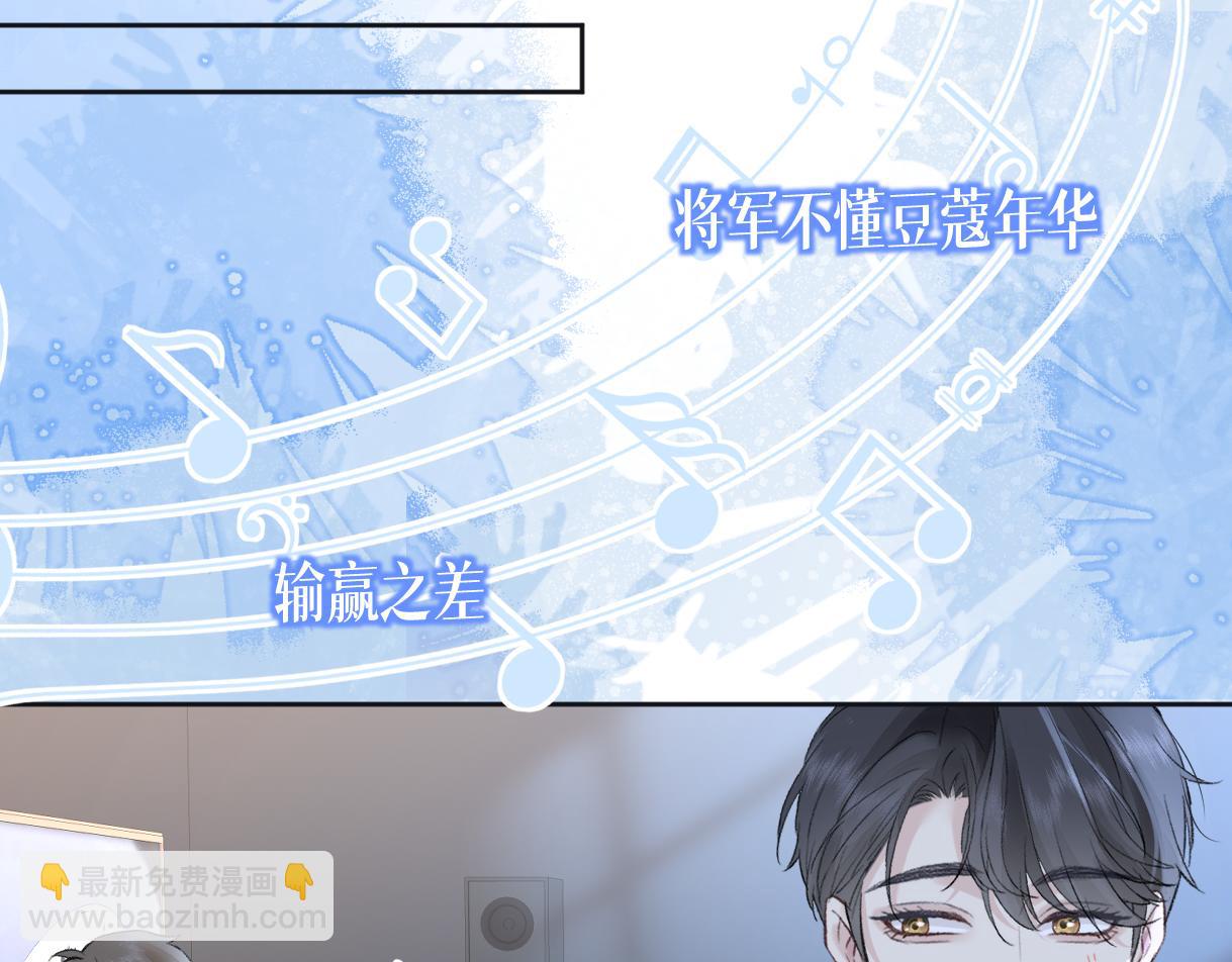 第85话 感谢相助74