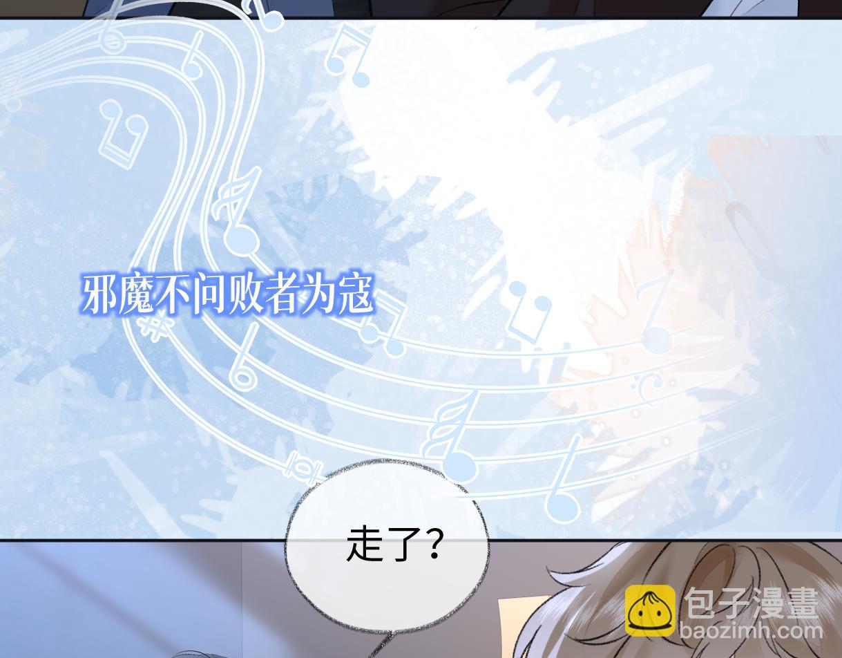 第85话 感谢相助76