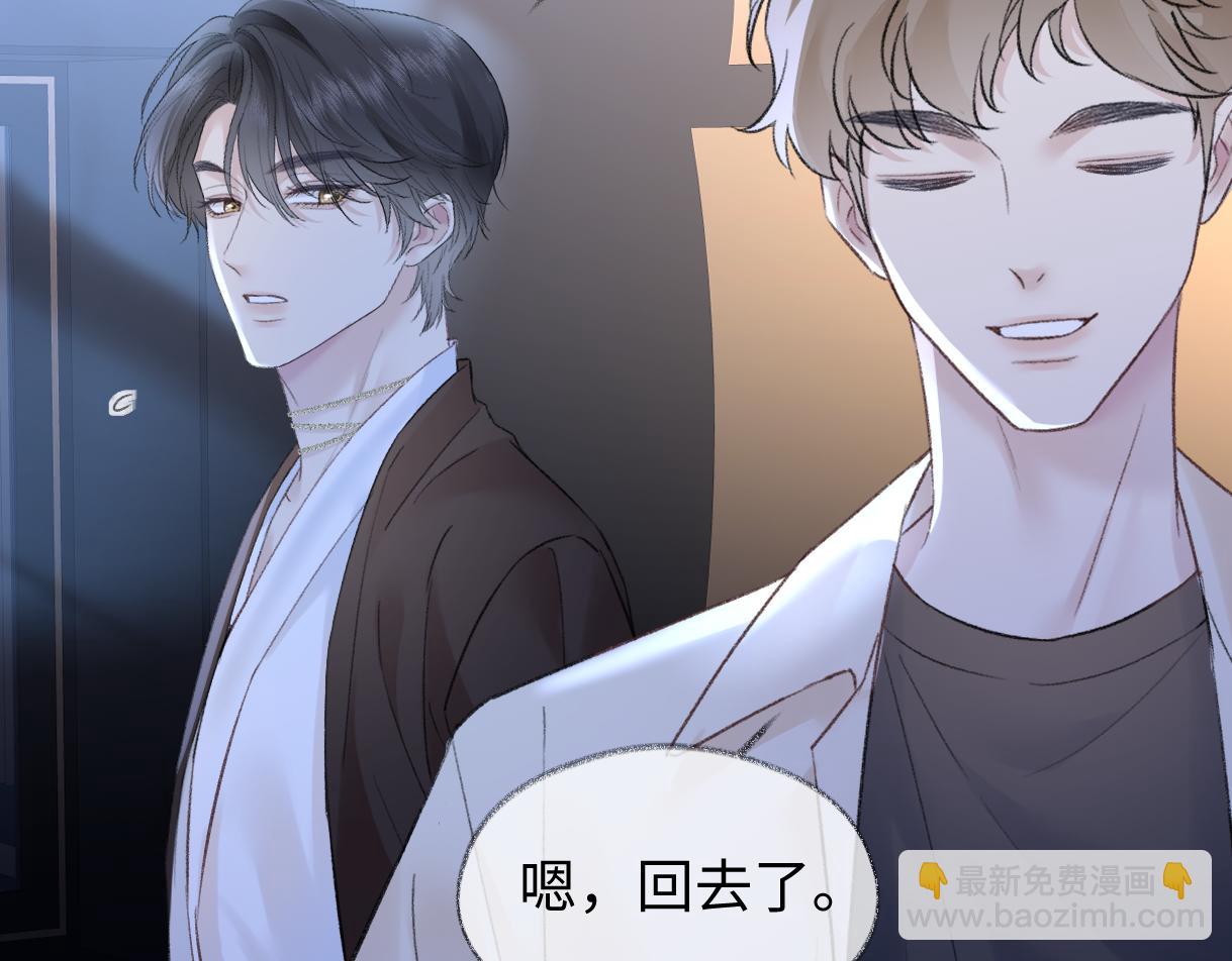 第85话 感谢相助77