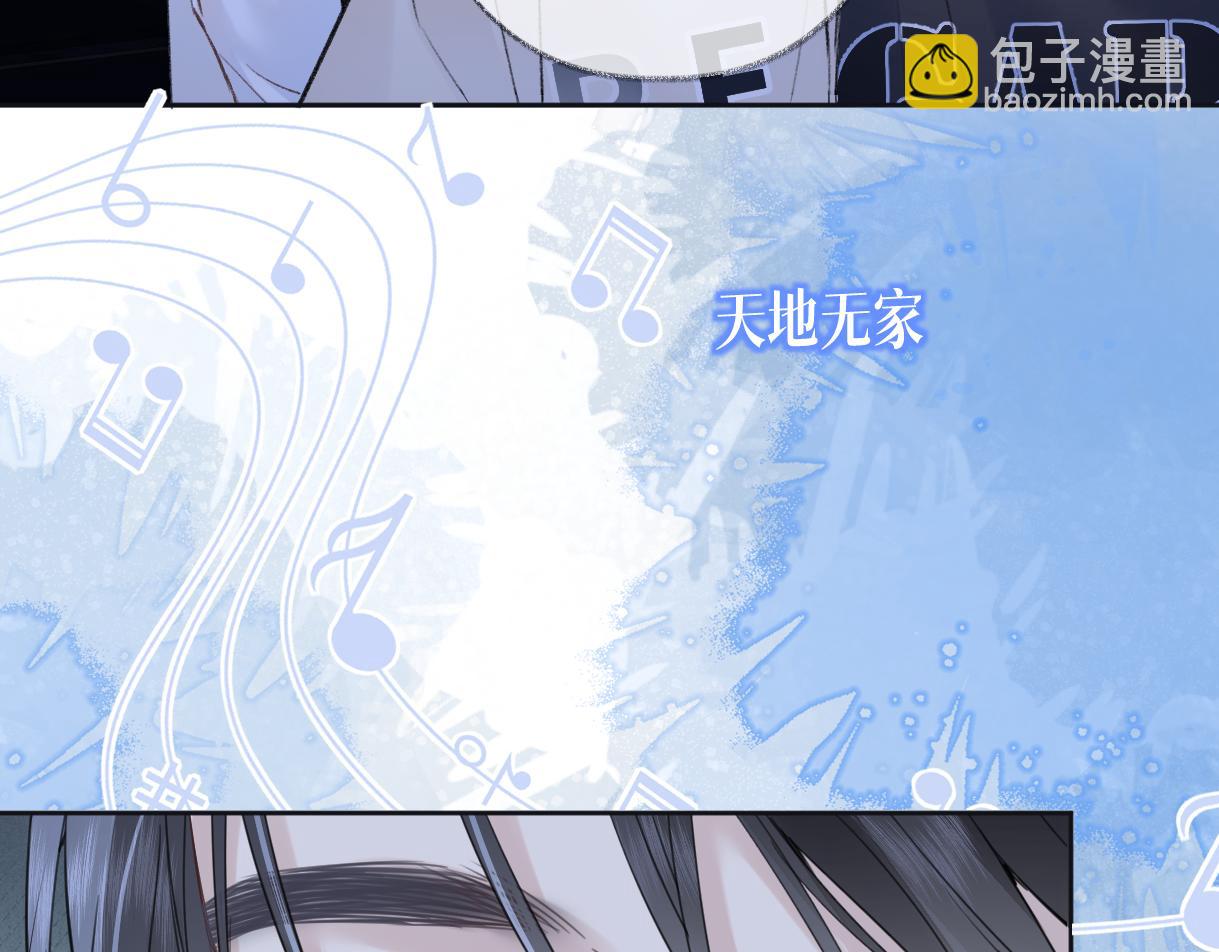 第85话 感谢相助78