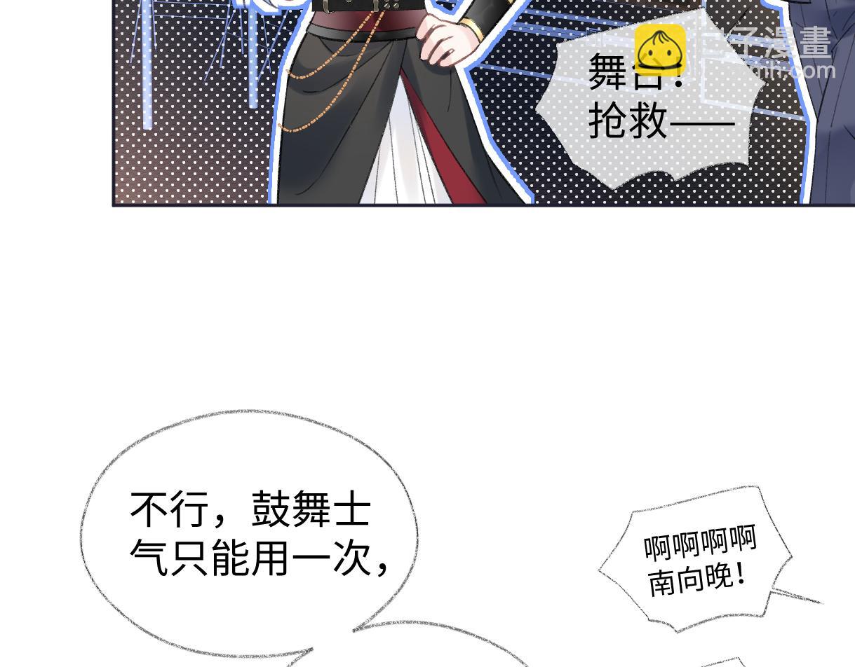 第85话 感谢相助8