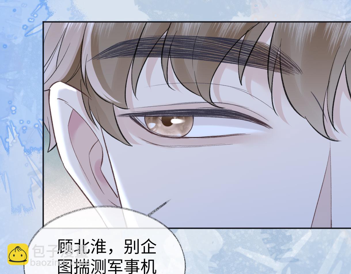 第85话 感谢相助80